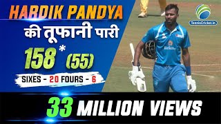 Hardik Pandya Batting  158 Runs in 55 Balls  Second Hundred in DY Patil T20 Cup 2020 [upl. by Lombardo]