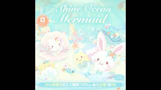 Shine Ocean MermaidSea Bubbles Hello Sweet Days Music [upl. by Tome]