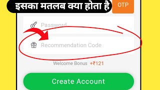 recommendation code for vclub  recommendation code kya hota hai  recommendation code [upl. by Nahtanoy]