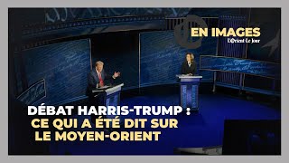 Débat HarrisTrump  Ce qui a été dit sur le MoyenOrient [upl. by Auhsohey]