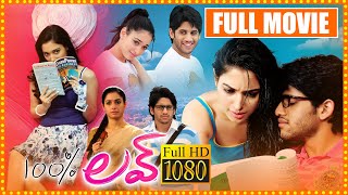 100 Love Telugu Full Length Love Comedy Movie  Naga Chaitanya  Tamannaah  Cinema Theatre [upl. by Dena]