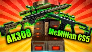 Крутим коробки удачи с AX308 и McMillan CS5 [upl. by Aillimac807]