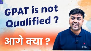 What to do if GPAT is not qualified   GPAT is not Qualified  आगे क्या   GPAT 2023 [upl. by Aretina]