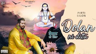 Dolan Ni Ditta Official Video  Pirti Silon  Devotional Baba Balaknath Ji Bhajan Song 2022 [upl. by Housen951]