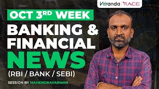 OCT 3rd WEEK  BANKING amp FINANCIAL NEWS RBIBANKSEBI  SESSION BY MAHENDRAVARMAN [upl. by Novahs]