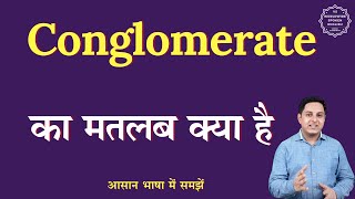 Conglomerate meaning in Hindi  Conglomerate ka matlab kya hota hai  English to hindi [upl. by Cornel]