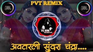 CHANDRA RECONSTRUCT  NEW STYLE REMIX SONG  PRIVATE MIXING  TRENDING DJ SONG ROADSHOW SPECIAL [upl. by Aloiv]