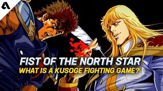 The King Of “Kusoge” Fighting Games  Fist Of The North Star [upl. by Shawna]