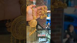 কথা গুলো মনোযোগ দিয়ে শুনুন shorts foryouytshorts muslimjewelry islamicrings goldjewellery [upl. by Staffan]