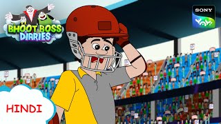 चिमन सेंचुरी  Moral Stories for Kids  BHOOT BOSS DIARIES [upl. by Panther]