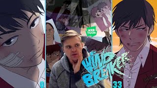 Reading Wind Breaker Chapter Episode 0 1  33 Live Reaction  Read Along Livestream [upl. by Ybocaj832]