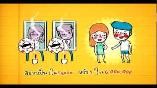 DEATH JOKE ตลกน่าตาย 003 เลิกสูบเราอยู่ [upl. by Alcus]