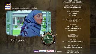 Sinf e Aahan Episode 3  Teaser  ARY Digital Drama [upl. by Mines]