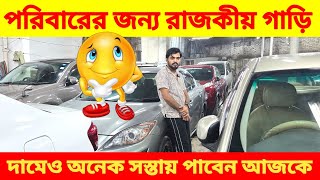 পরিবারের জন্য কম দামে রাজকীয় গাড়ি 😱 bay shape second hand car price in bd used car price in Bd [upl. by Samp304]