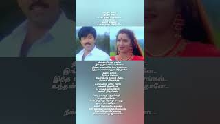 Nandri solave unakku song ilayaraja spb swarnalatha love tamil 90s hits viral shorts feed [upl. by Adnoluy]