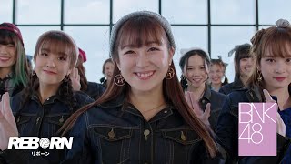 【MV Full】Reborn  BNK48 [upl. by Dolores]