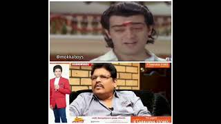 Ks Ravikumar about Thala Ajith in Varalaru movie [upl. by Cyprus]