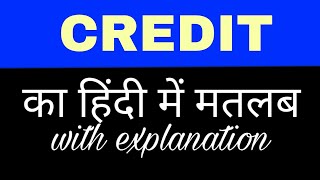 Credit meaning in hindi  credit ka matlab kya hota hai  english to hindi word meaning [upl. by Nashbar]