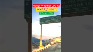 Manali Weather Update  Live Snowfall shots travel snowfall manali ytshorts [upl. by Loring]