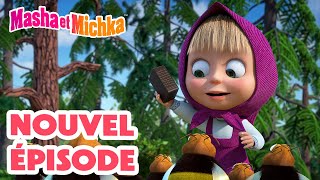 Masha et Michka 💥 Nouvel épisode 👱‍♀️ On s’active  🐝🏋️‍♀️ Masha and the Bear [upl. by Giaimo]