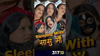 Saas Bahu Masti Time 😜❤️ shorts saasvsbahu pushpa funny comedy EP317 [upl. by Amri]