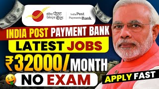 Indian Post Executive Recruitment 2024  No Exam  IPPB Vacancy  All India Vacancy  New Govt Job [upl. by Ecnerual]