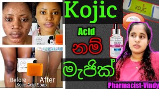 Kojic Acid For Skin Lightening 😱😱 [upl. by Remmos]