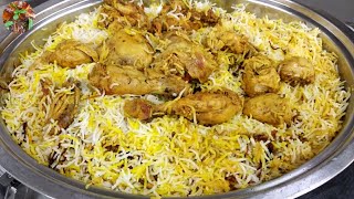 Arabian Style Chicken Biryani Recipe  How To Make Arabic Chicken Biryani  Chicken Biryani Recipe [upl. by Vivyanne]