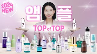 Eng 2024 앰플 세럼 1위는🥇 28종 구매 추천 모공 진정 톤 개선 탄력 세럼 TOP을 찾아라 Best Serums by Directorpi [upl. by Subak]