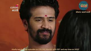 जीव माझा गुंतला  Jiv Maza Guntala today episode  28 September  Colors Marathi [upl. by Tnomyar]