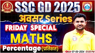 Maths Percentage Class SSC GD  SSC GD Friday Special  SSC GD Maths By Rahul Sir SSC GD अवसर सीरीज [upl. by Sine895]