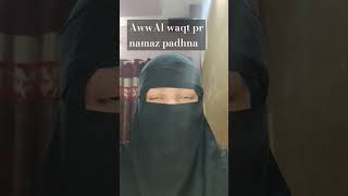 Awwal waqt pr namaz padhna kaisa hshorts [upl. by Milan]