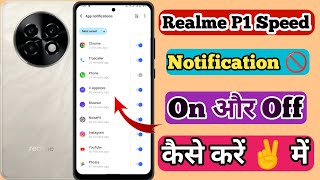 How To Trun Off Notification In Realme P1 Speed 5g  Realme P1 Speed 5g Notification Off Kaise Kare [upl. by Myrilla]