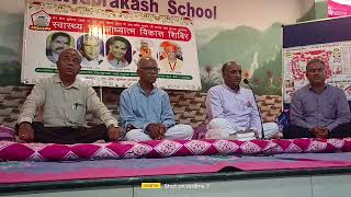 IASS At Satyaprakash school 2 [upl. by Eckblad]