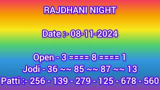 RAJDHANI NIGHT 08112024  rajdhani night  rajdhani night today close [upl. by Nostaw]