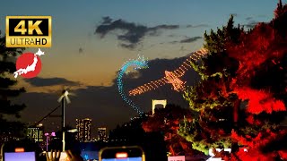 【4K HDR】STAR ISLAND in Odaiba 2024｜Japans newest type of fireworks [upl. by Rochell]