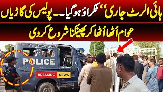 Police Vs Awam When Pti Workers Convey Stopped By Management Watch ZMTV [upl. by Mackenie]