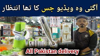 Wholesale electronics shop  Kitchen gadgets  Non stick cookware  MA Traders Karachi Hand Blander [upl. by Halbeib767]