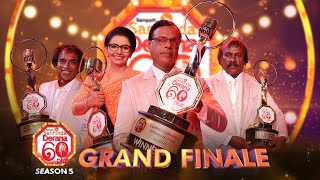 🔴 LIVE  Derana 60 Plus Season 05 Grand Finale  2024  TV Derana [upl. by Aznarepse]