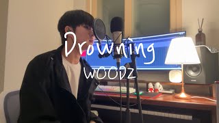 HOYA WOODZ 우즈  Drowning COVER [upl. by Oisangi]