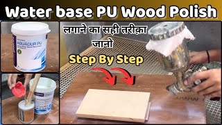 Water Base PU Wood Polish  how to Apply PU Polish On Wood  AQUADUR PU [upl. by Finah]