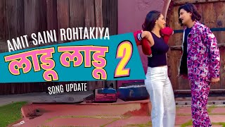 Amit Saini Rohtakiya Laddu Laddu 2 song update  Amit Saini Rohtakiya New Song [upl. by Philis]