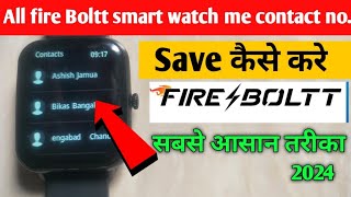 fireboltt smartwatch me contact kaise save kare  how to save contacts in fire boltt smart watch [upl. by Assereht]