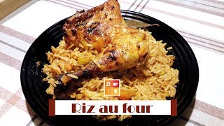 Riz au four  روز في الفرن مجمر ومزربع بنين هايل [upl. by Gascony482]