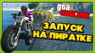 ЗАЧЕМ ПОКУПАТЬ GTA 5 GTA Online на пиратке FiveReborn [upl. by Ainalem102]