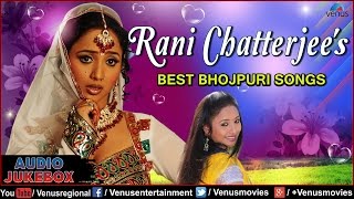 Rani Chatterjee  Audio Jukebox  Ishtar Regional [upl. by Naujid]