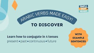 To discover  Verb of the Day  Levantine Arabic  Simple and Easy Arabic Arabic [upl. by Lemuel]