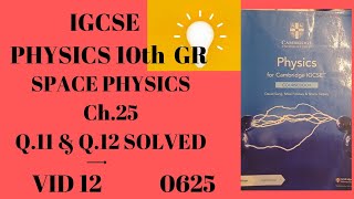 Solving IGCSE Space Physics  2024 [upl. by Dorraj]