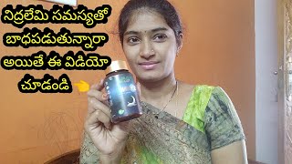 Nature sure Somni Sleep aid Review in Telugu [upl. by Rafael]