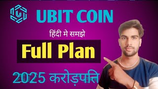 Ubit Coin Full Plan in Hindi ll about ubit coin plan ll Unity meta token [upl. by Auop204]